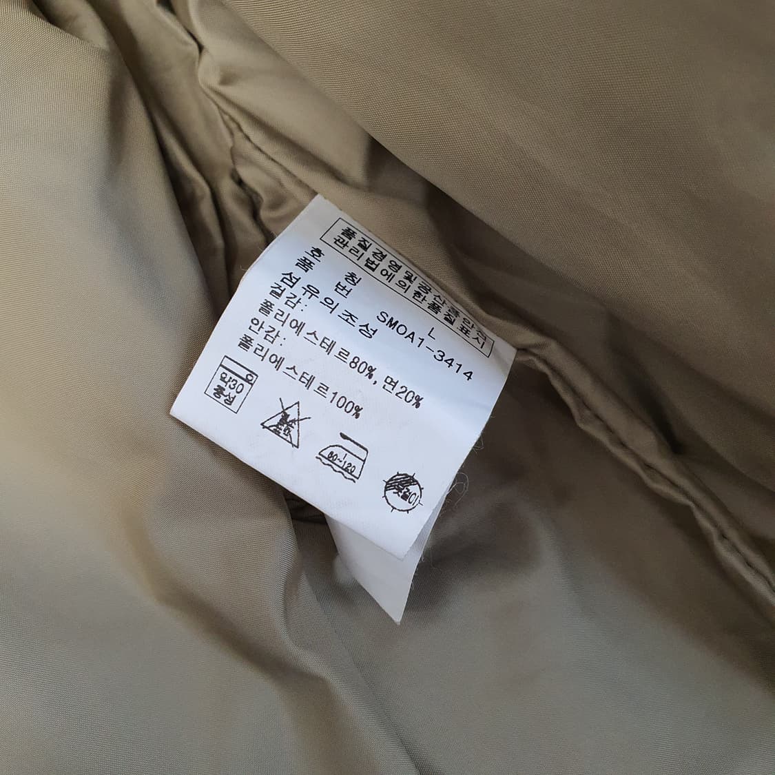 폴로 랄프로렌 폴리쉘 집업자켓 남자105 상품이미지7