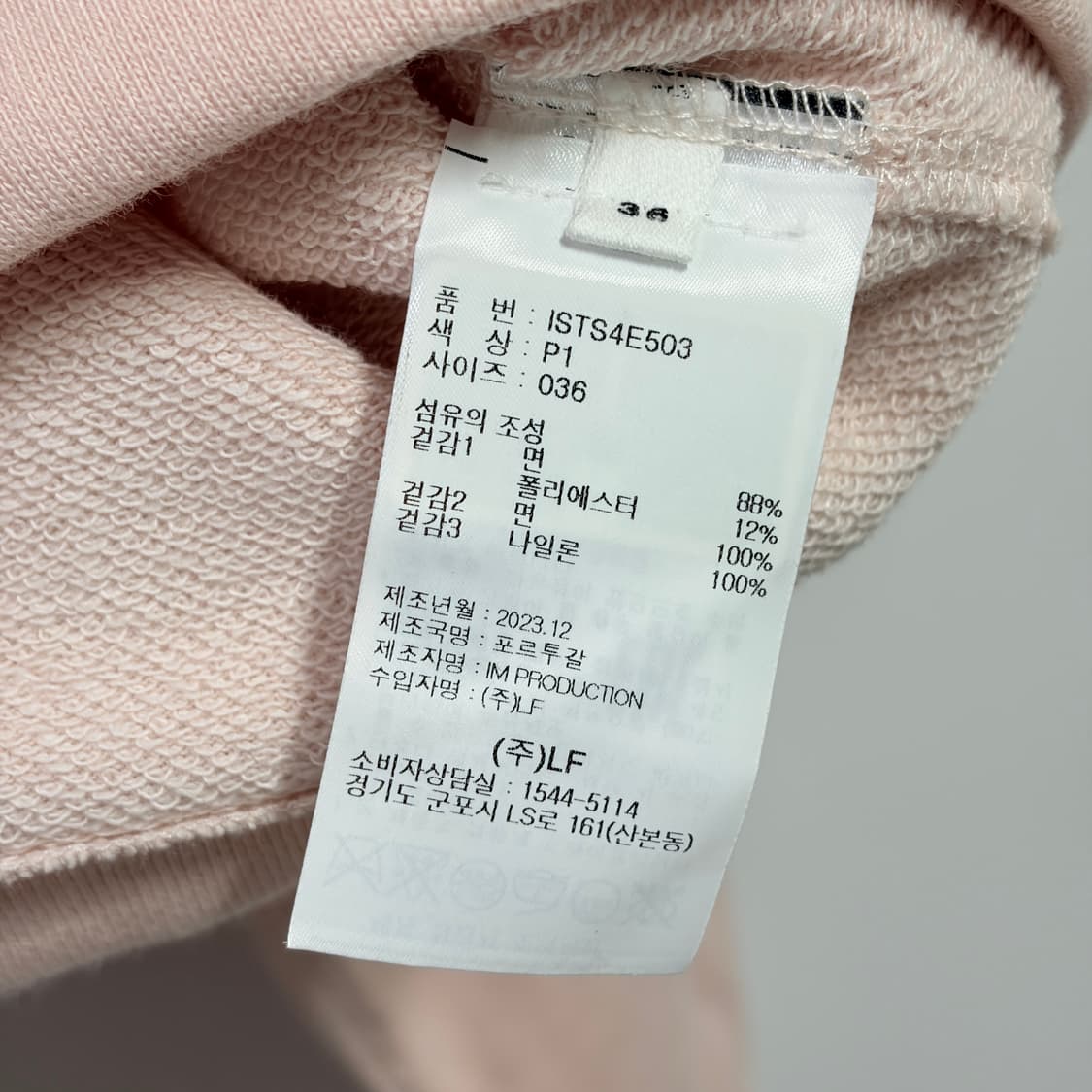 [36,34] 이자벨마랑 24ss 스웻 셋업, 마고 맨투맨&미라나 쇼츠 상품이미지6
