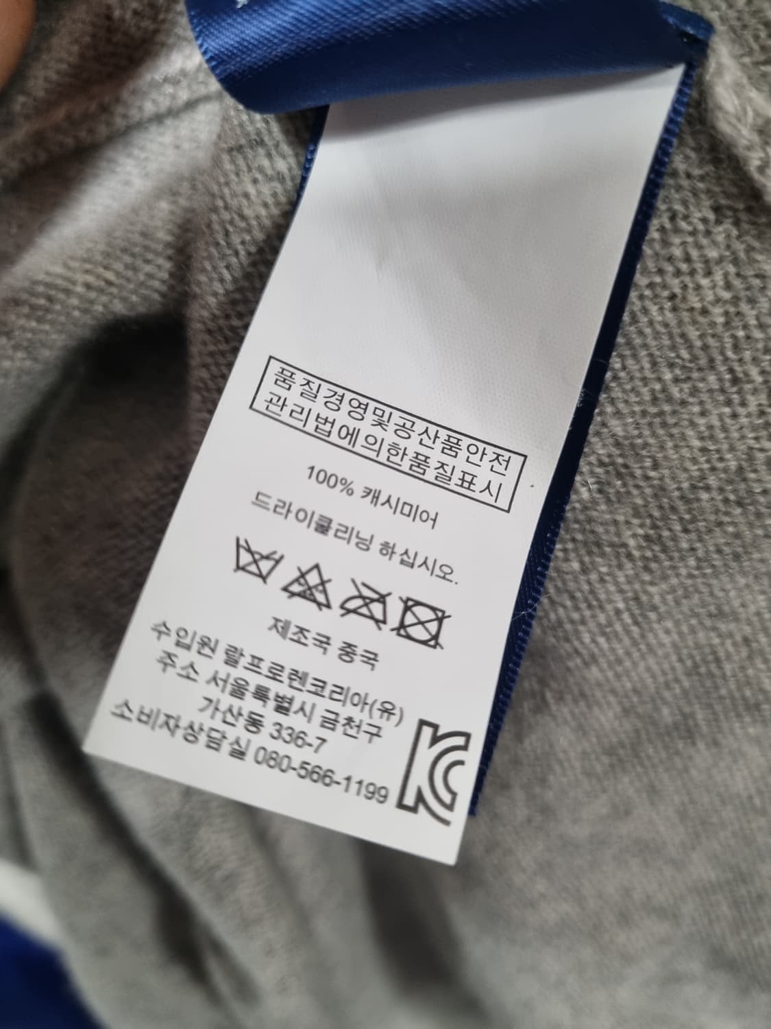 폴로랄프로렌 여성 캐시미어 가디건  상품이미지4