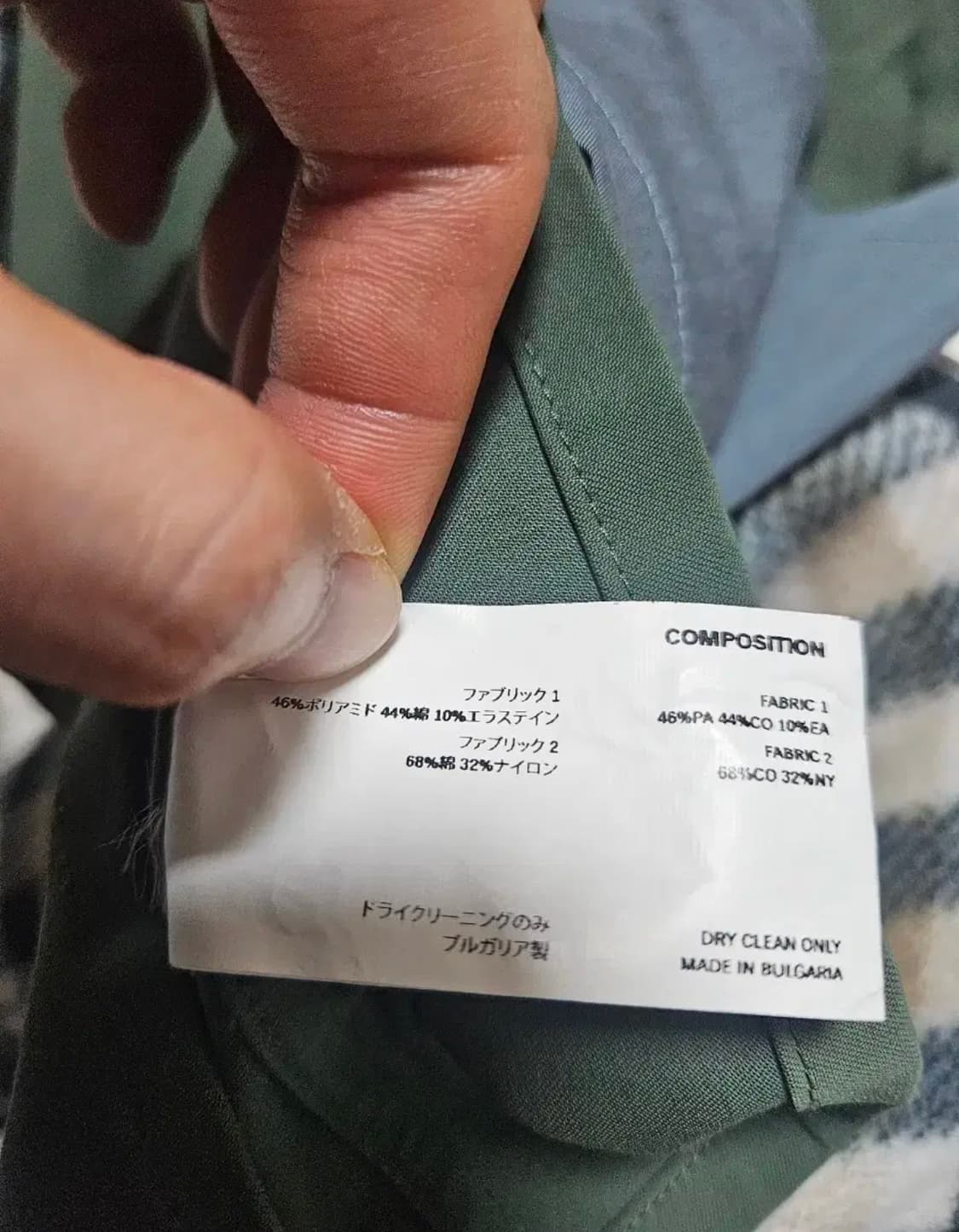 Kiko 키코 코스타디노브 chaster pullover 상품이미지3