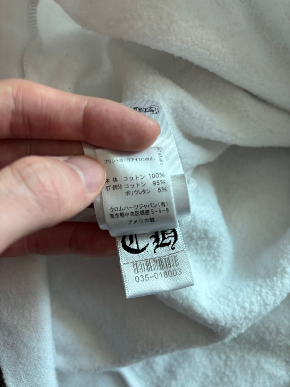 크롬하츠 홀스슈 플로랄 후드 화이트 XL 상품이미지10