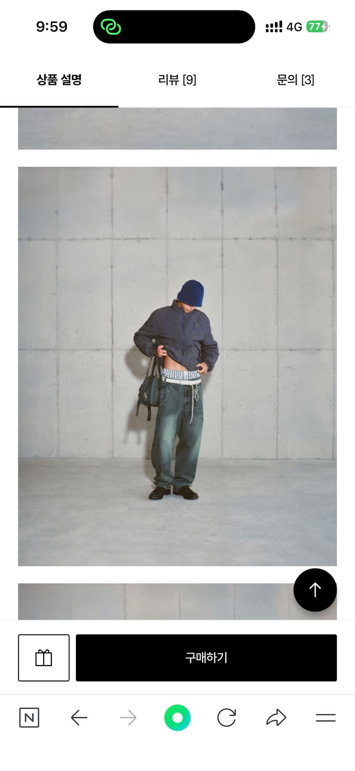 미스치프 슬라우치 진 흑청  상품이미지4