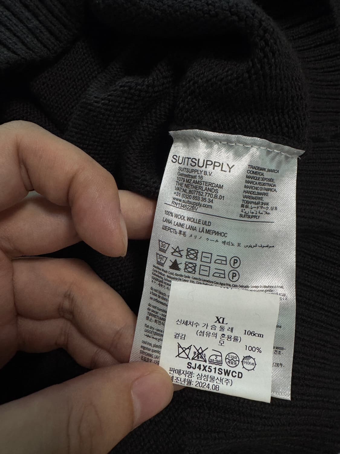 수트서플라이 24fw 메리노울 니트 다크브라운 XL 상품이미지3