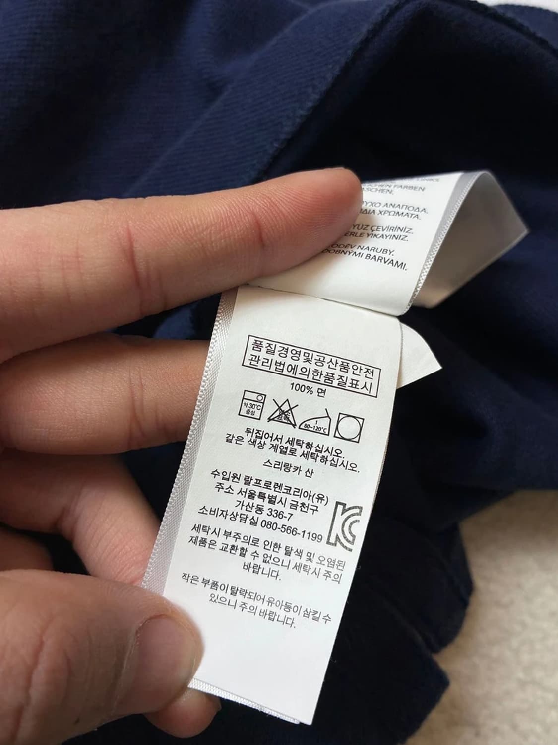 폴로 랄프로렌 스컬 RLFC 럭비 카라 롱 슬리브 PN7511 상품이미지7