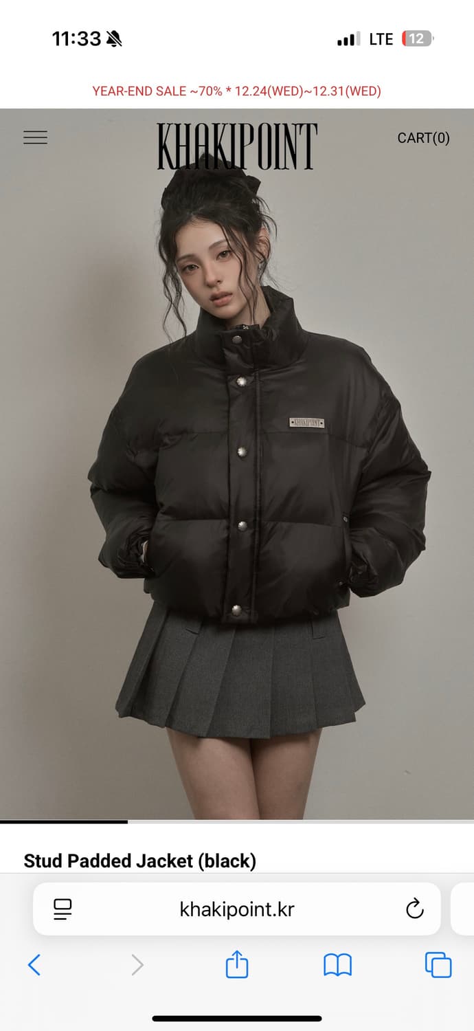 카키포인트 패딩 상품이미지1