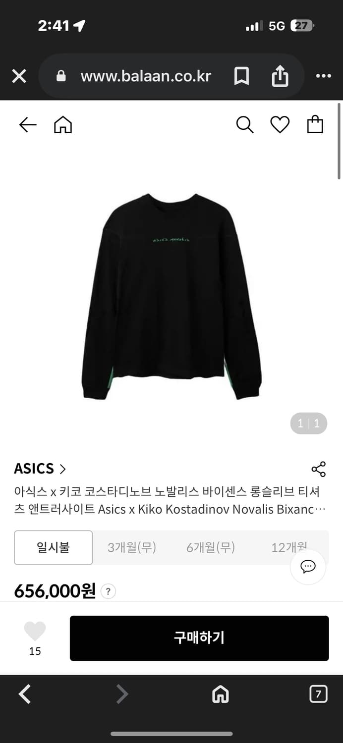 Asics x Kiko Long Sleeve T-shirt 상품이미지4