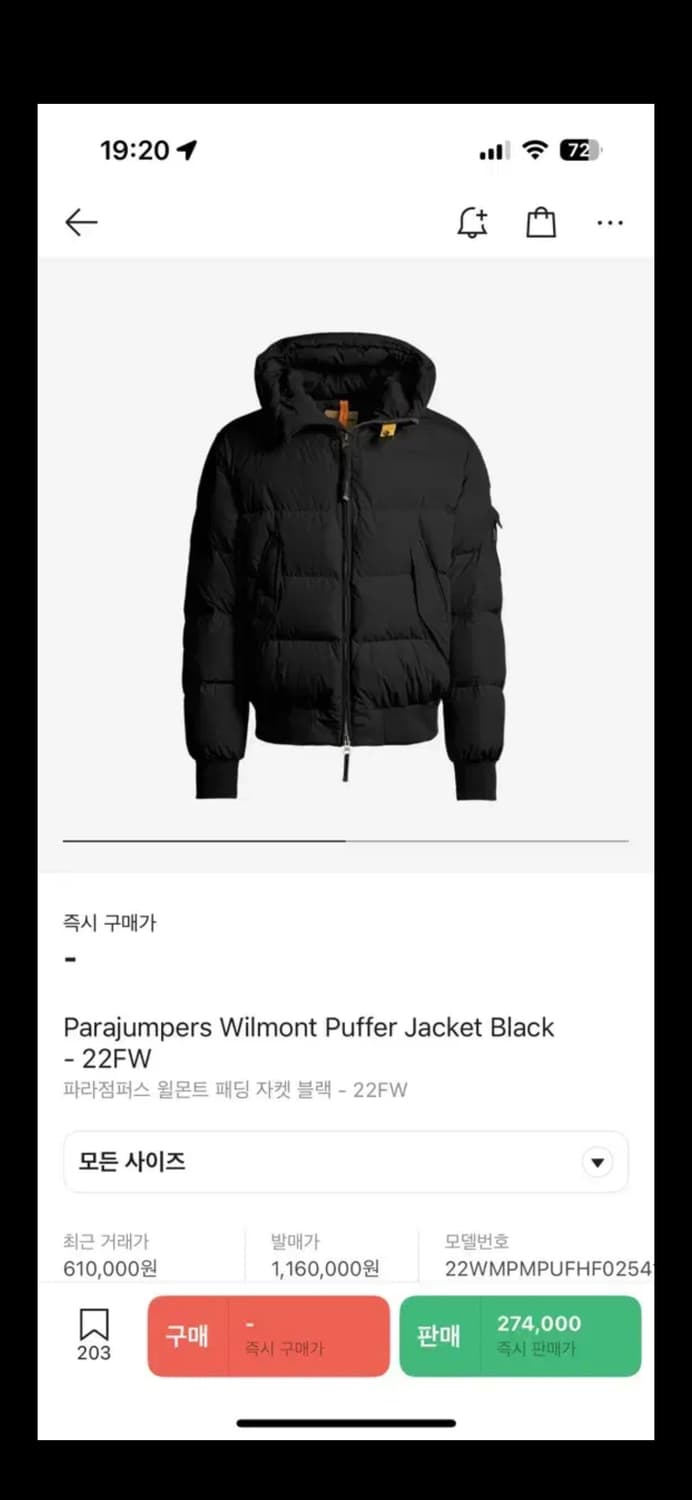 파라점퍼스 윌몬트 패딩 상품이미지1