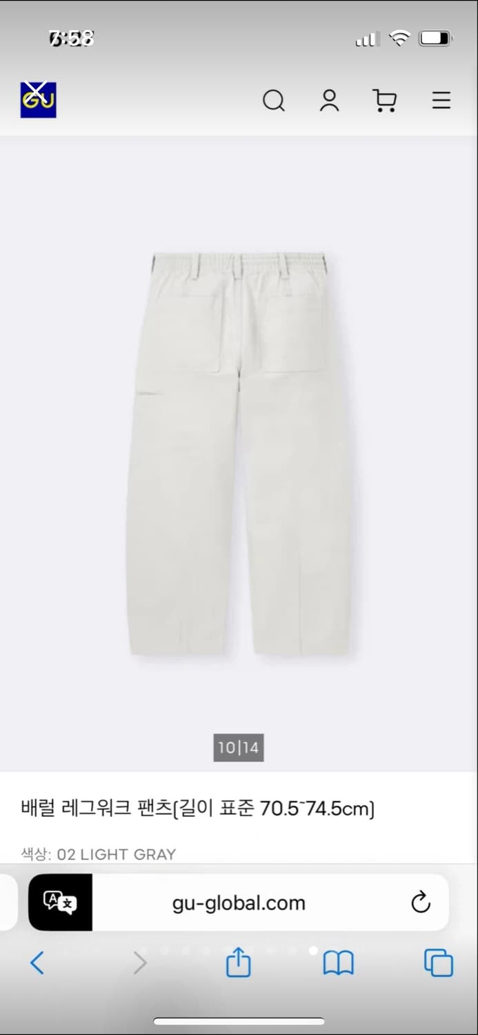 GU 배럴 레그워크 팬츠 L 라이트 그레이 상품이미지9