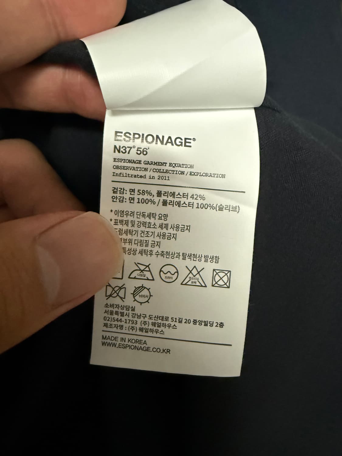 에스피오나지 Wide Single Trench Coat 다크네이비 XL 상품이미지5