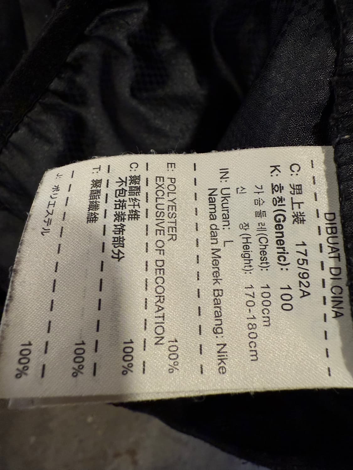 나이키 다이아몬드 레디 우븐 풀오버 바람막이  상품이미지3