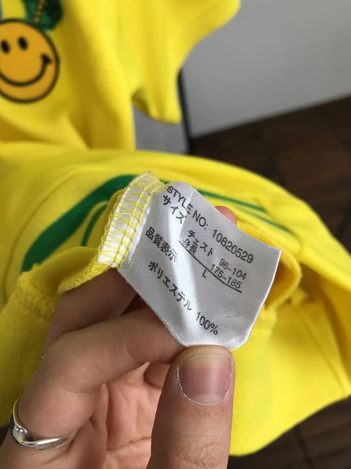 Home Boys Smiley S/S Track Jersey 상품이미지9