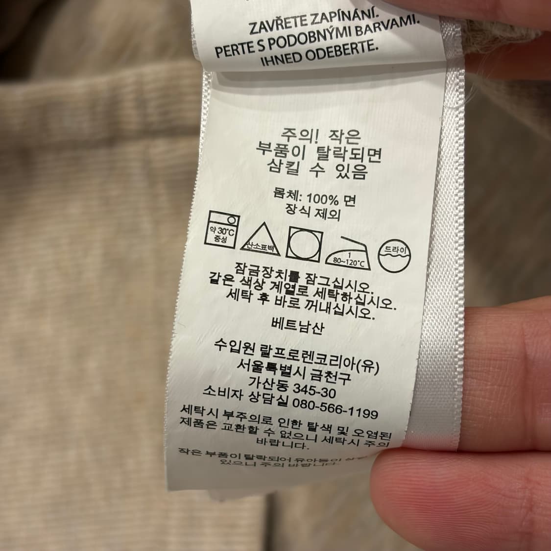 [XL] 폴로 랄프로렌 하프집업 스웨트 셔츠 베이지 C144 상품이미지5