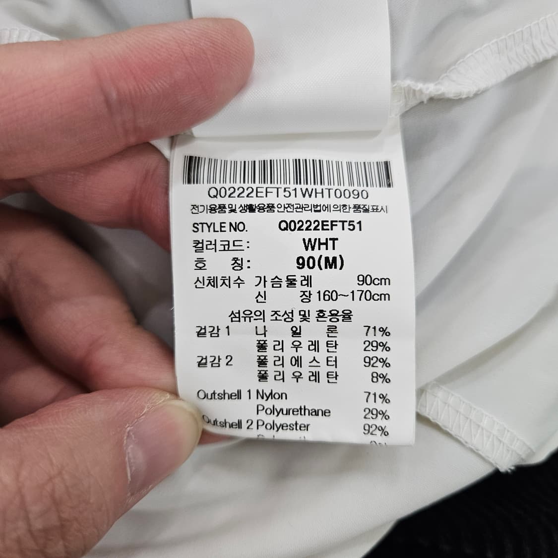 [M(90)] 르꼬끄 여성 기능성 트레이닝 집업 자켓 0115YH2 상품이미지6