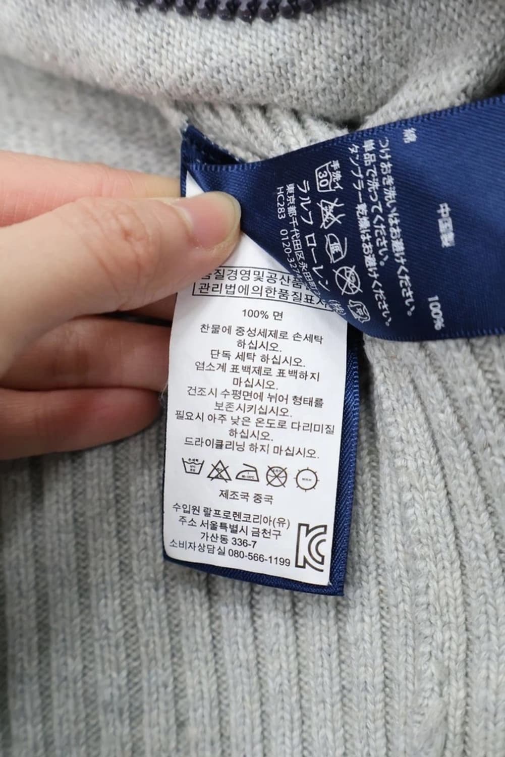 Polo Ralph Lauren Zip Knit Cardigan 상품이미지7