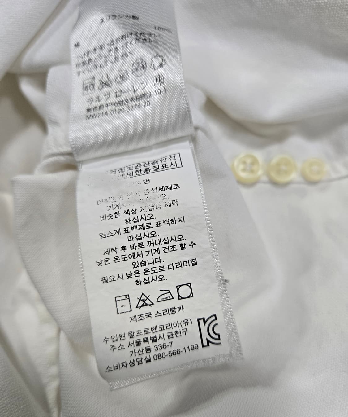 랄프로렌 멀티포니 커스텀핏 코튼 셔츠 M 상품이미지9