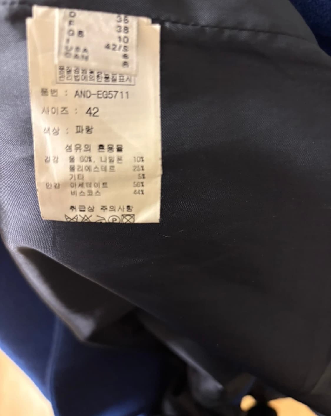 오또다메 이태리 코트 상품이미지5