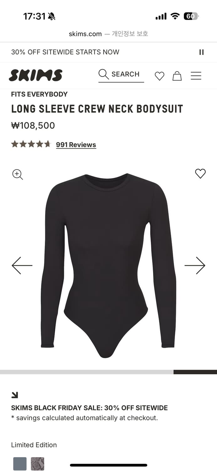 SKIMS LONG SLEEVE BODYSUIT 상품이미지1