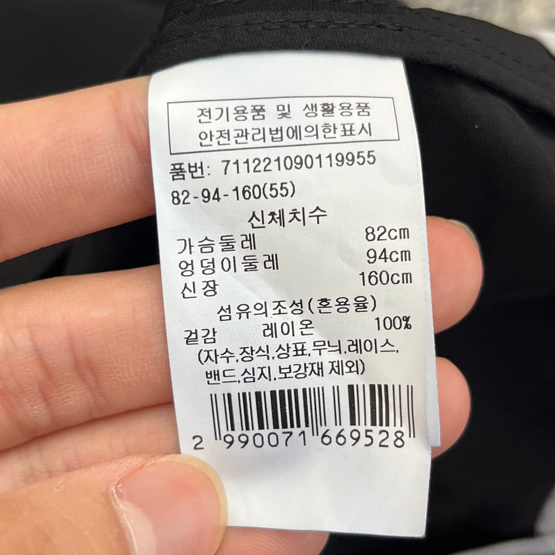 보브 여성 블레이저 자켓 (55) 상품이미지4