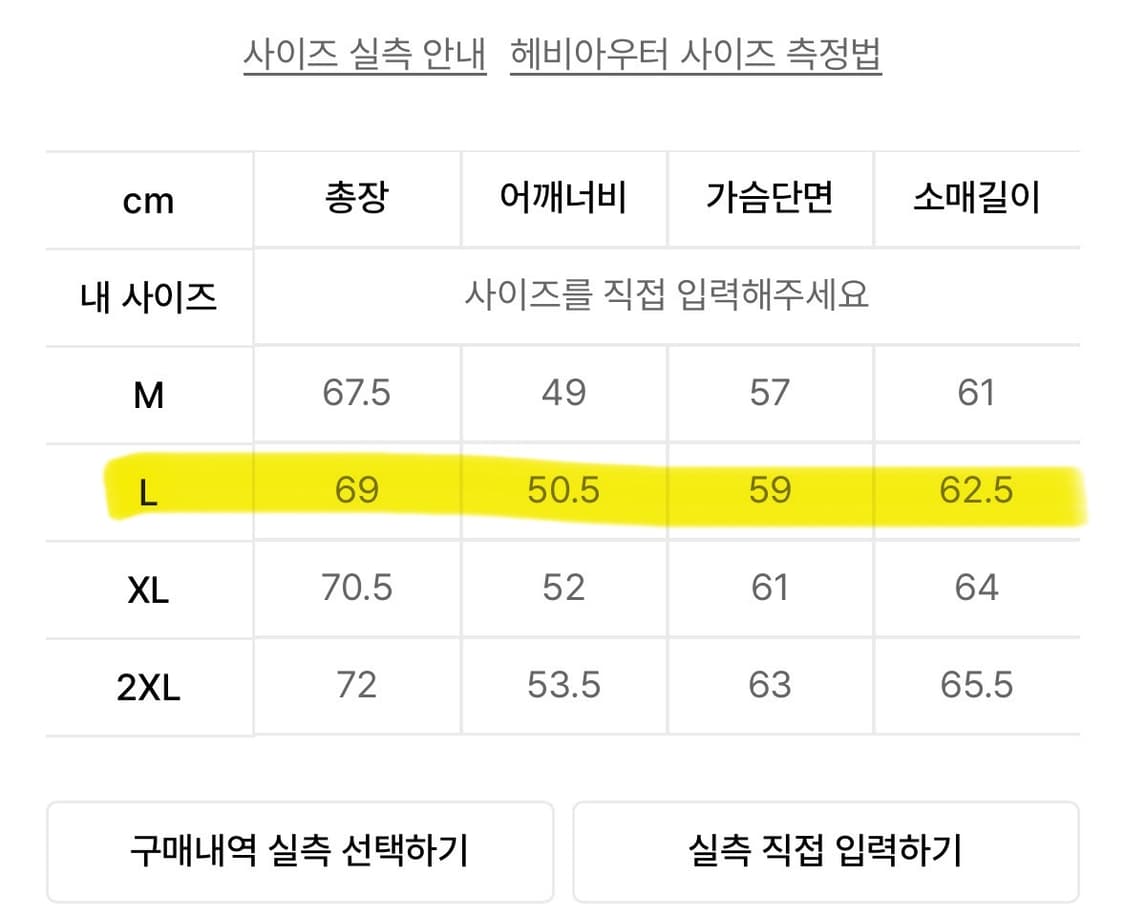 도프제이슨 솔리드 스웨이드 무스탕 자켓 상품이미지6