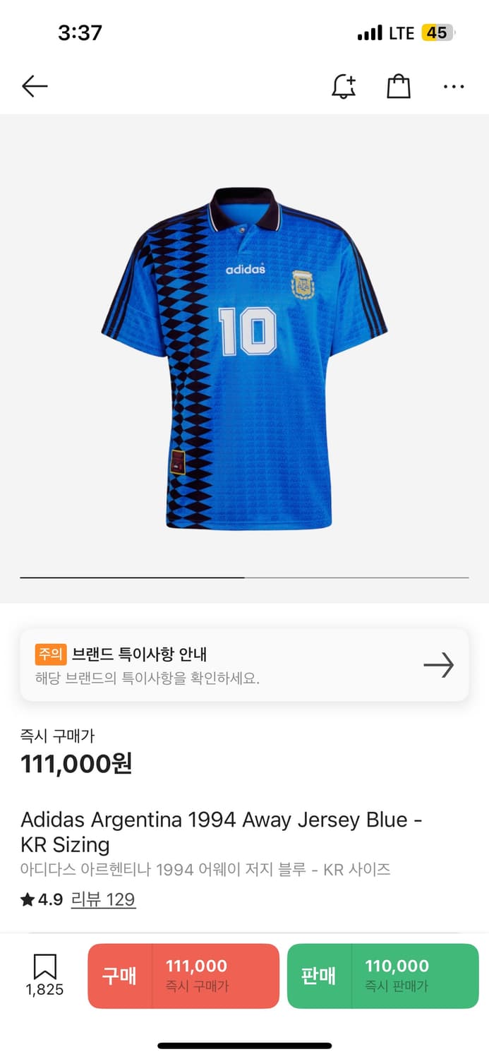 아디다스 아르헨티나 1994 어웨이 저지 블루 XL 상품이미지4