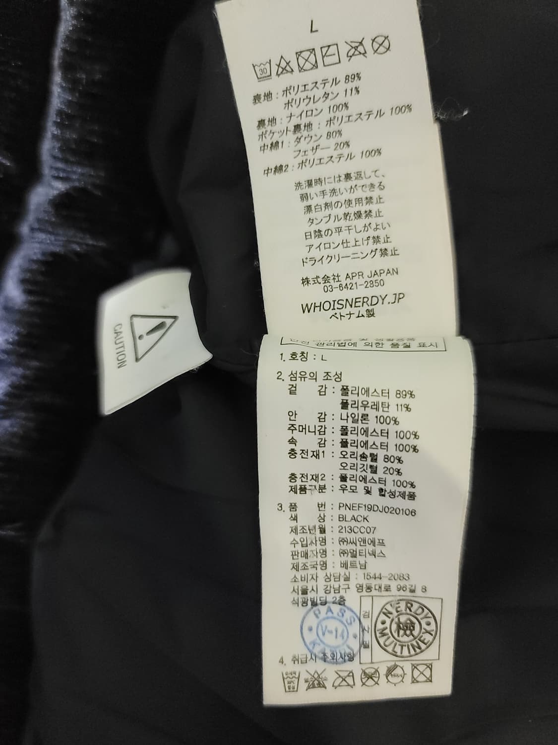 널디 코듀로이 벨벳 덕다운 상품이미지6