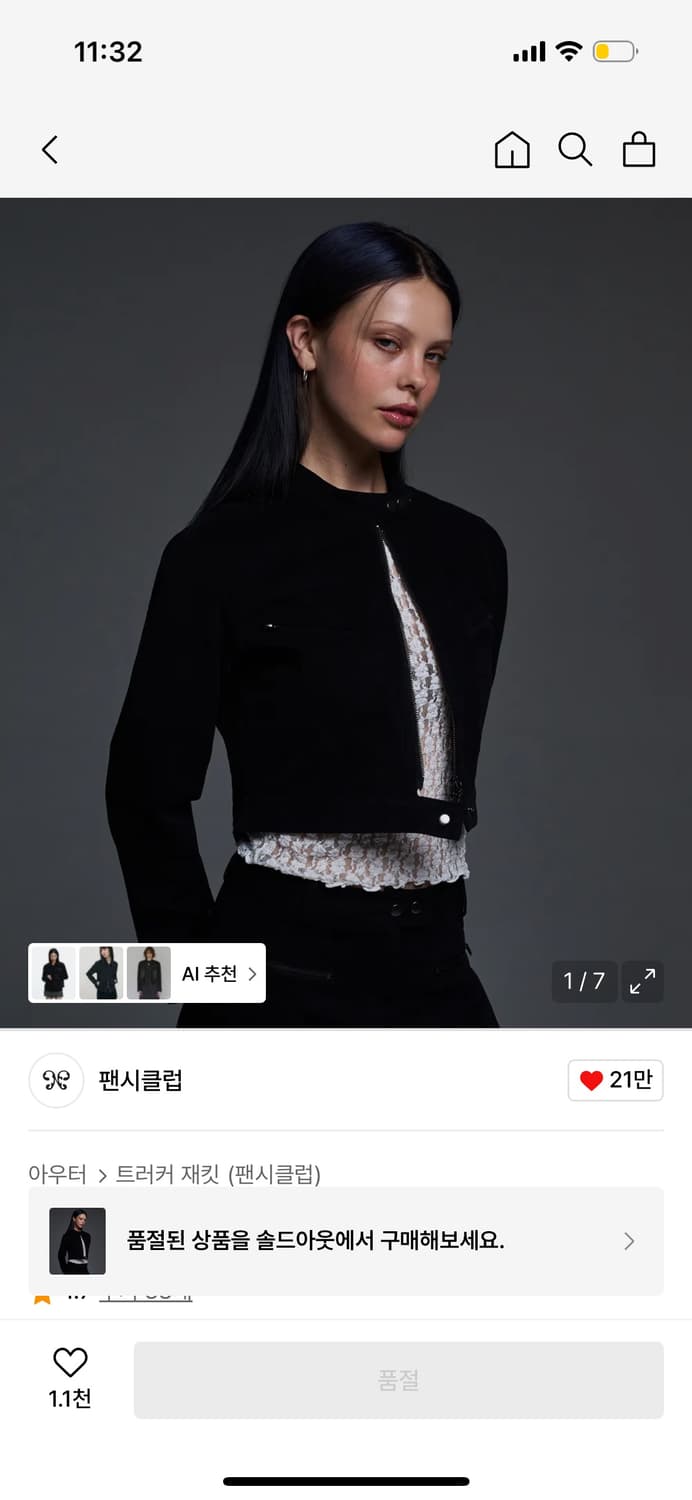 Fancyclub 팬시클럽 바이커 크롭 자켓 블랙 판매합니다 상품이미지2