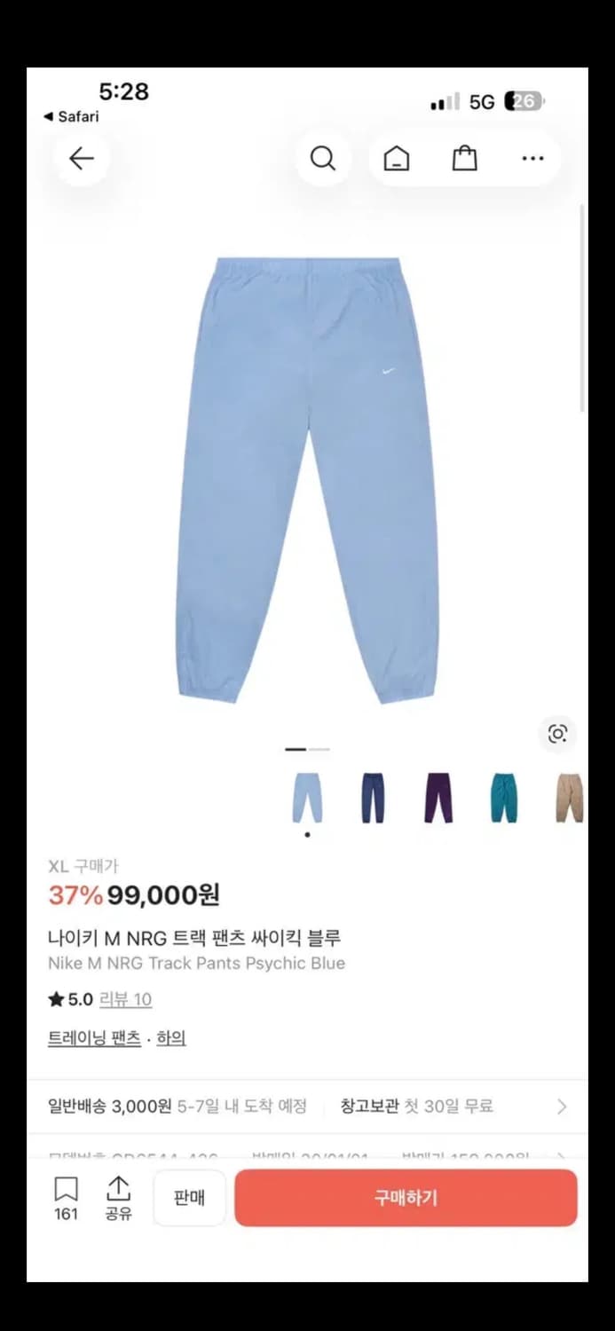 나이키 NRG 트렉팬츠 (L) 상품이미지1