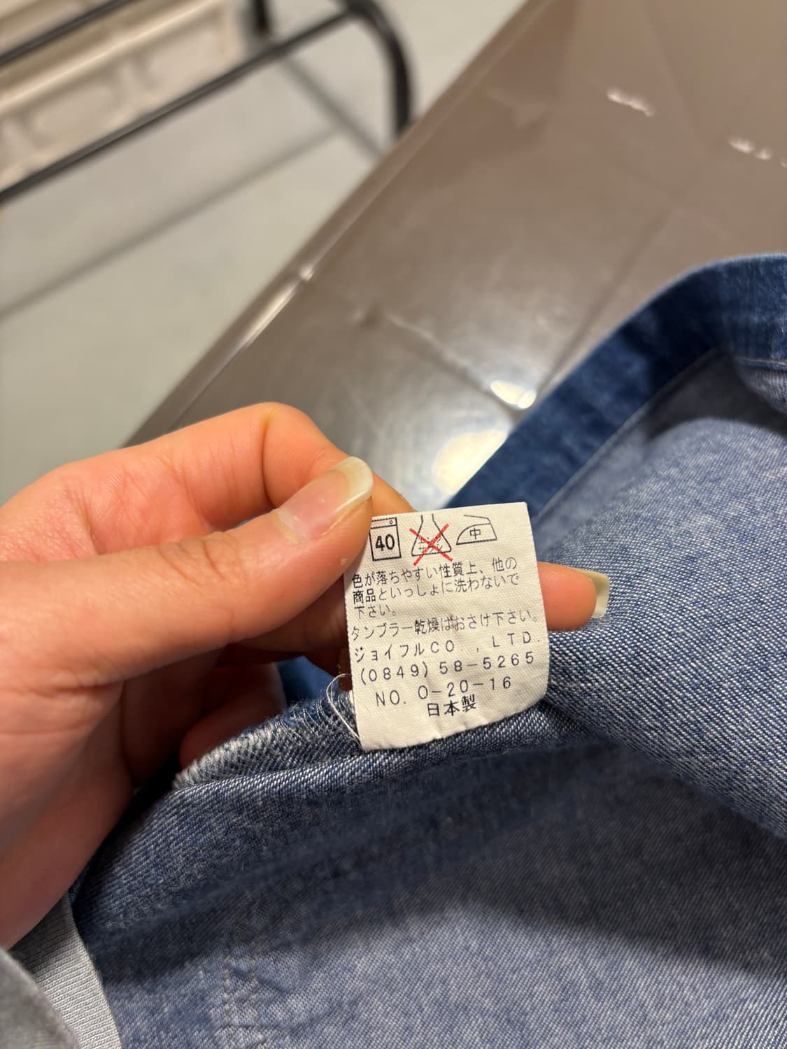 일제 빈티지 달마시안 베스트 상품이미지10