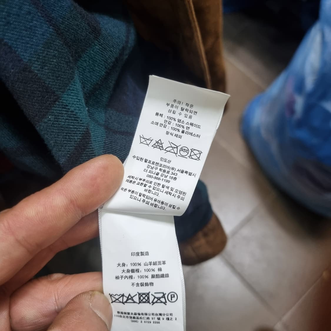 폴로 랄프로렌 스웨이드 자켓 브라운 염소가죽 상품이미지6