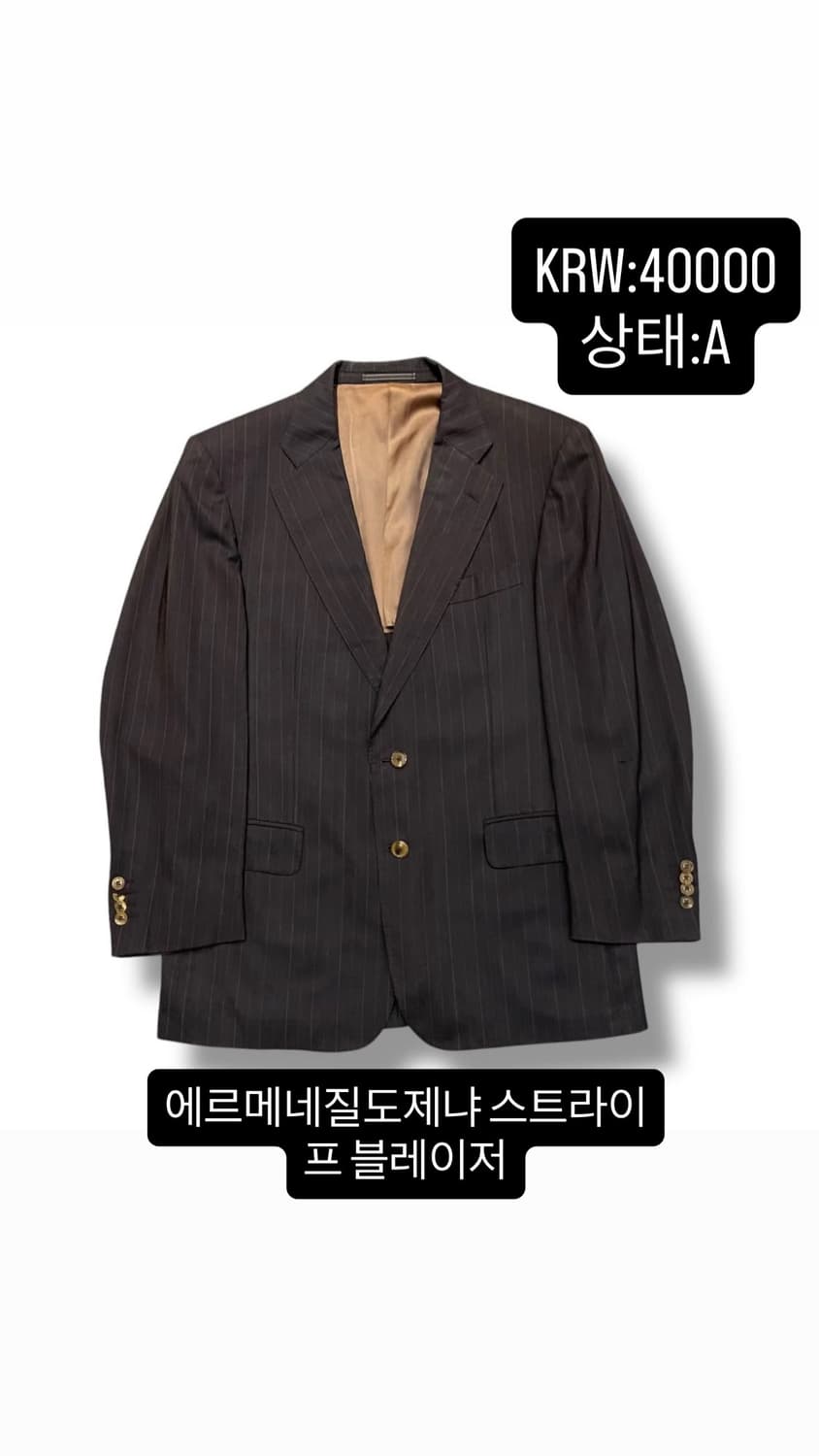 에르메네질도 제냐 스트라이프 블레이저 상품이미지1