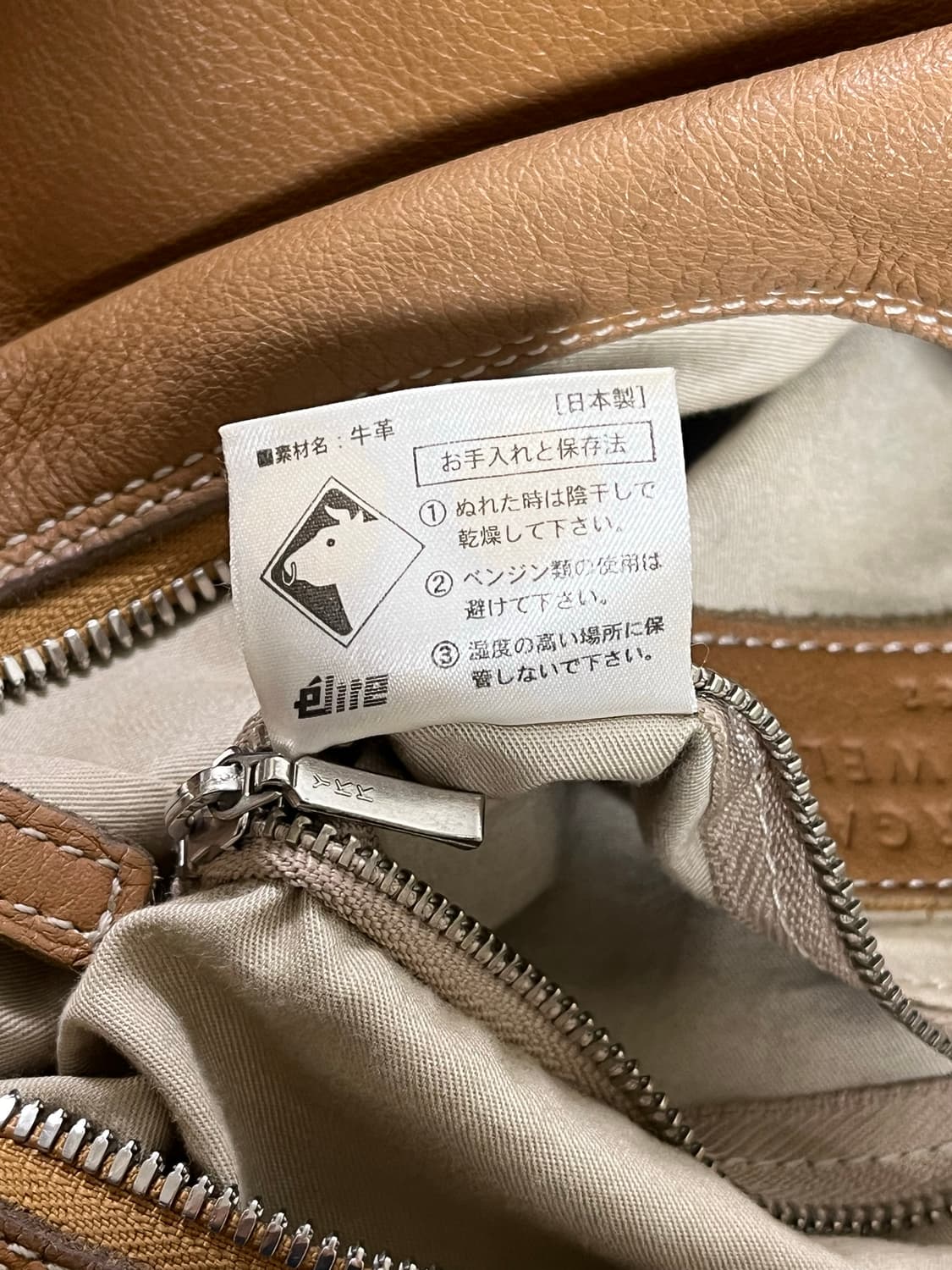 마가렛호웰 투웨이 레더백 브라운 (크로스/숄더) 상품이미지3