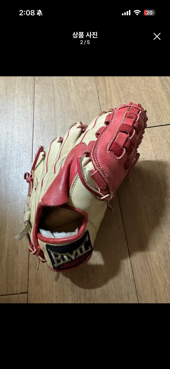 BMC 투수글러브 상품이미지2