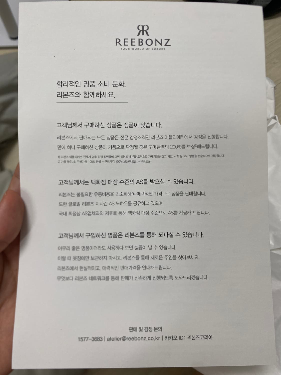 마놀로 블라닉 한기시/항기시 7cm 36사이즈  상품이미지6