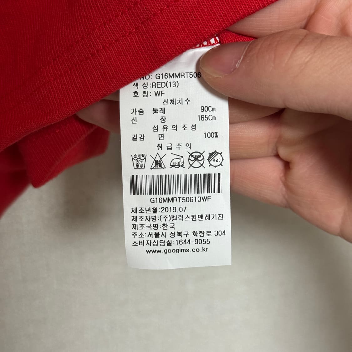 RED 빈티지 반팔티 상품이미지6