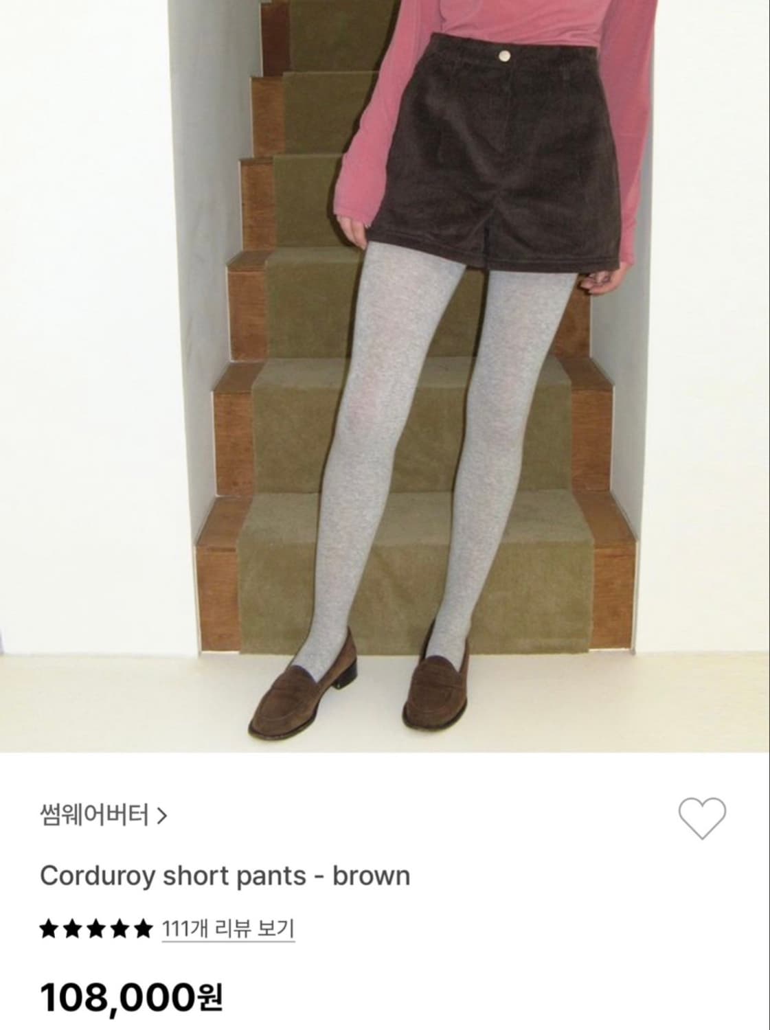 썸웨어버터 코듀로이 반바지 상품이미지1