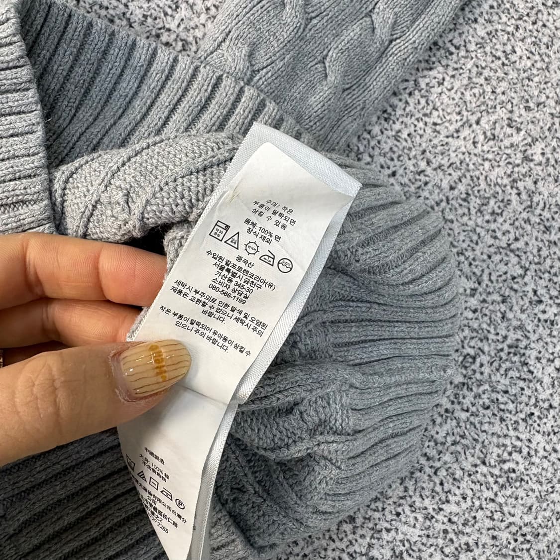 6 폴로 랄프로렌 키즈 케이블 니트 0421J 상품이미지5