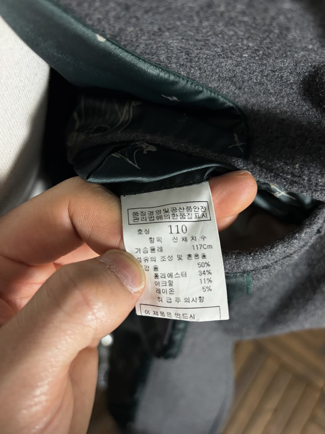 Vino 하이넥코트 차콜 상품이미지5