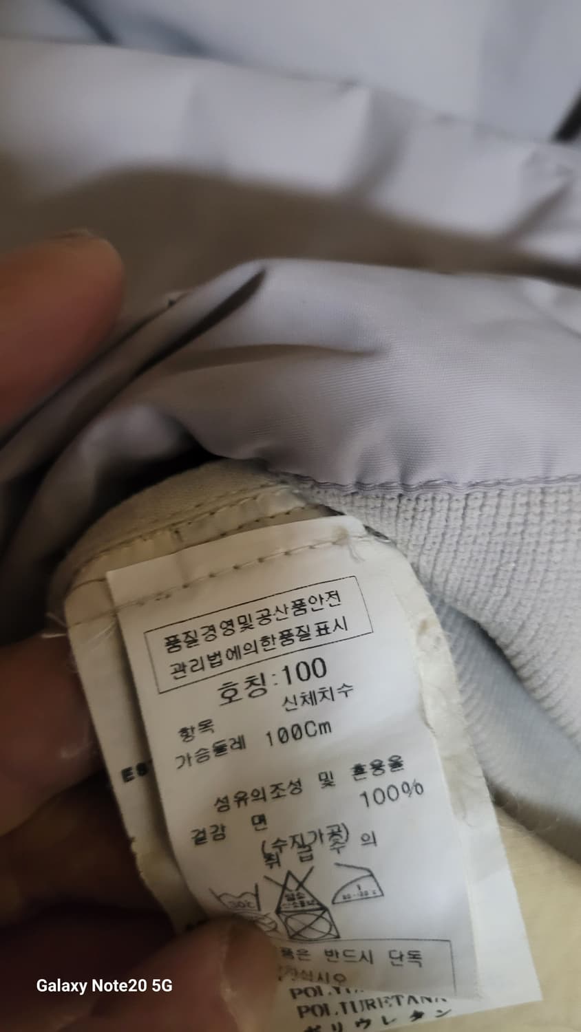 스톤아일랜드 자켓 상품이미지3