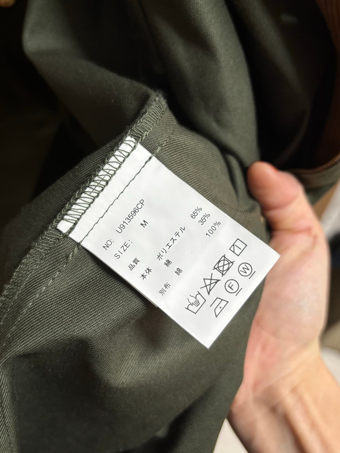 유니버셜오버롤 코트 상품이미지9