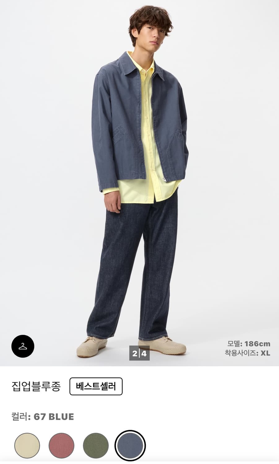 jw앤더슨 집업 블루종 상품이미지4