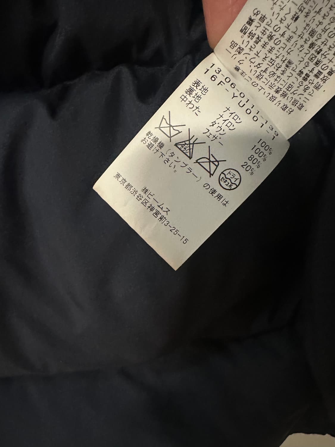 빔즈보이 네이비 패딩조끼 상품이미지7