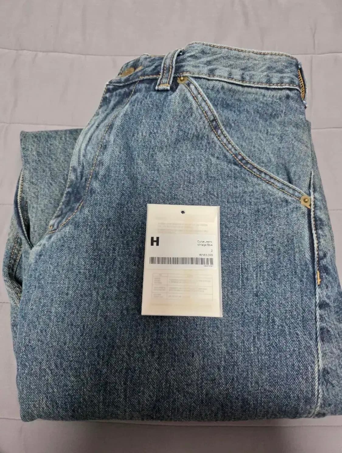 해칭룸 커브진 빈티지 블루 (2) 상품이미지1