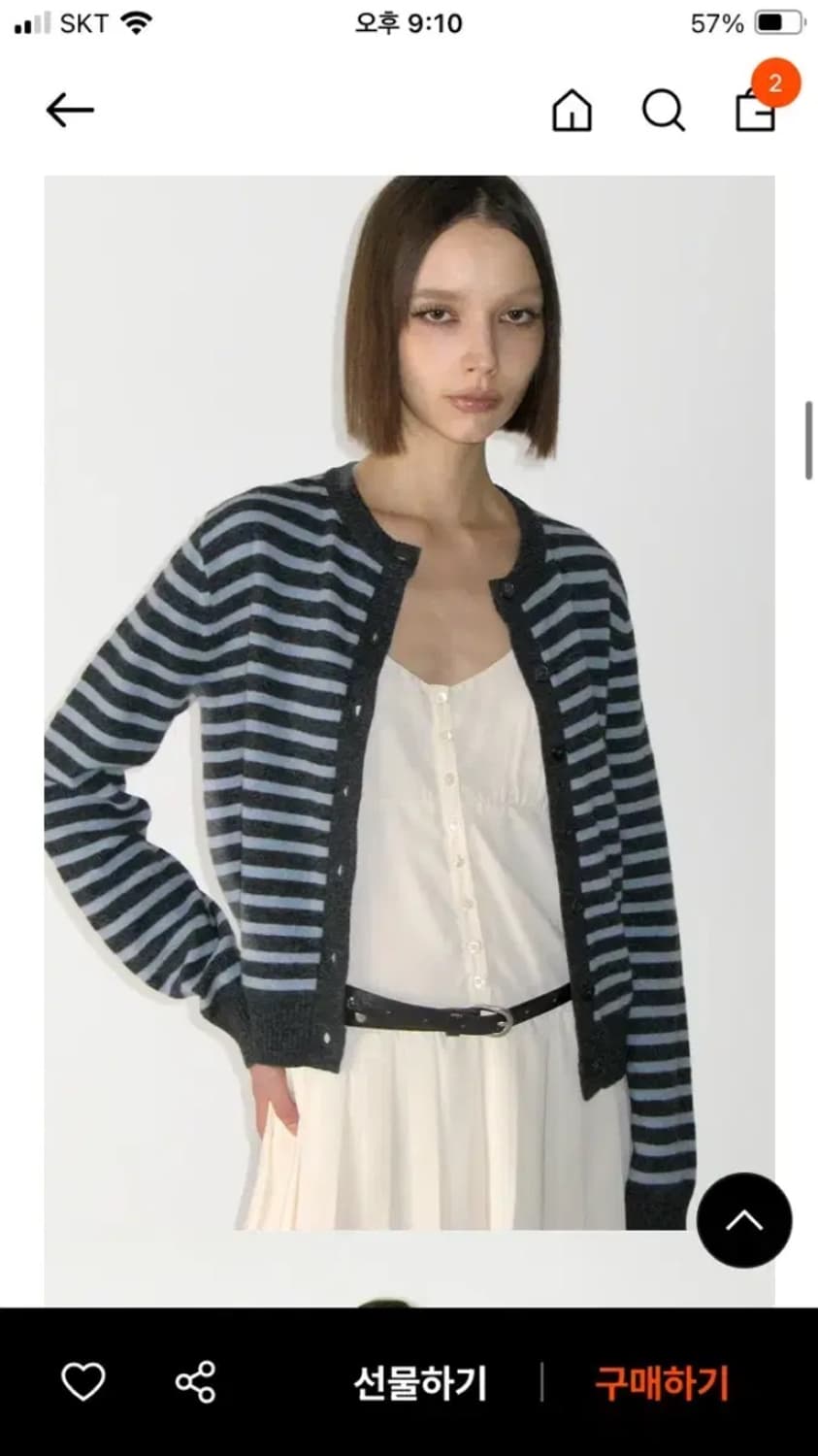 썬번프로젝트 가디건 상품이미지1