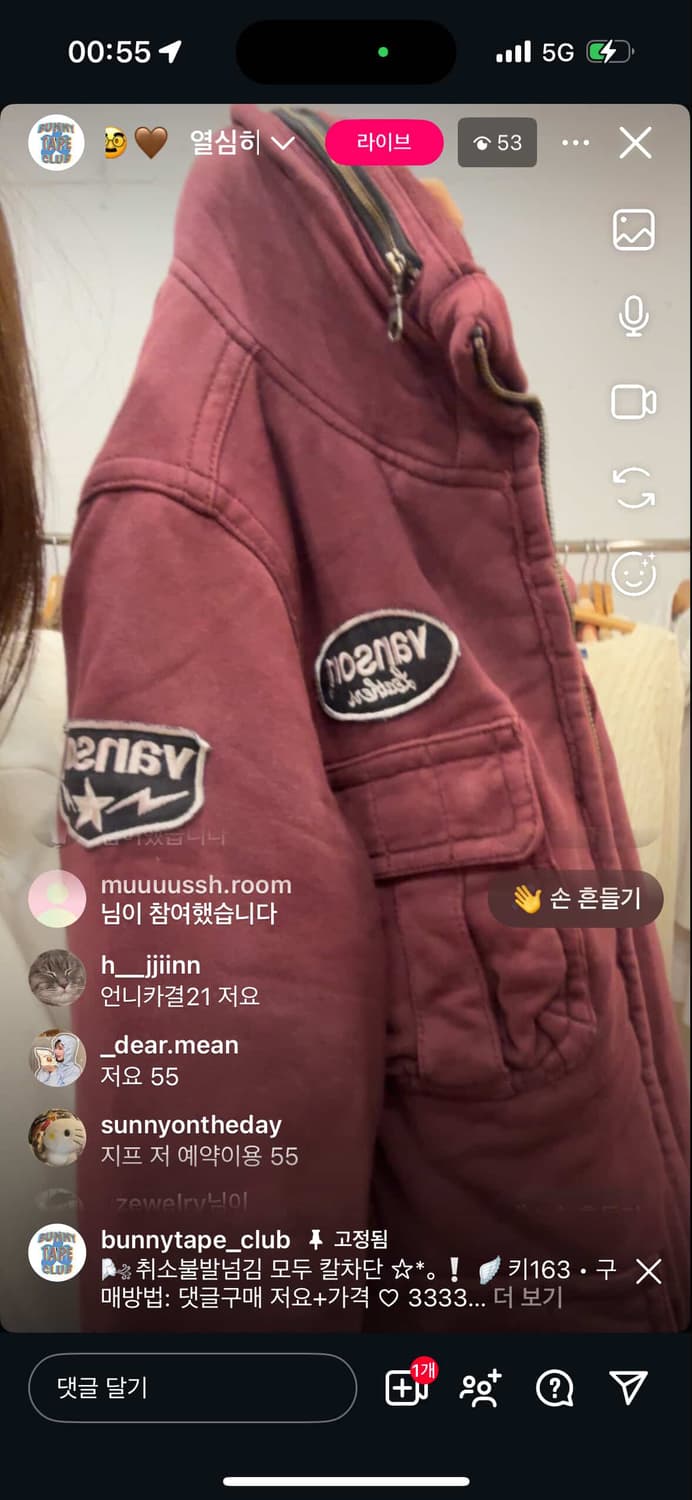 자켓 상품이미지1