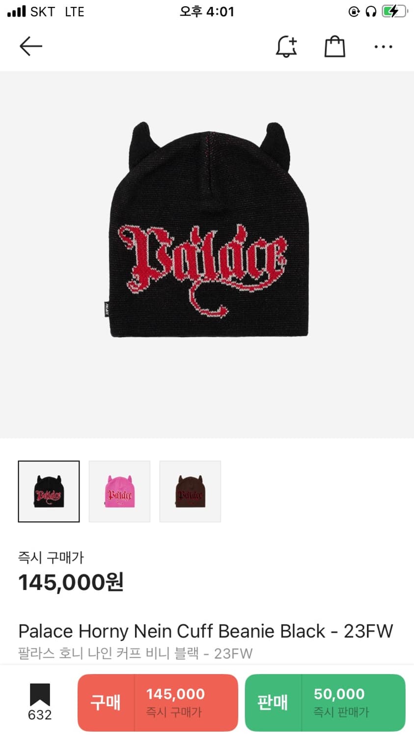 팔라스 비니 상품이미지1