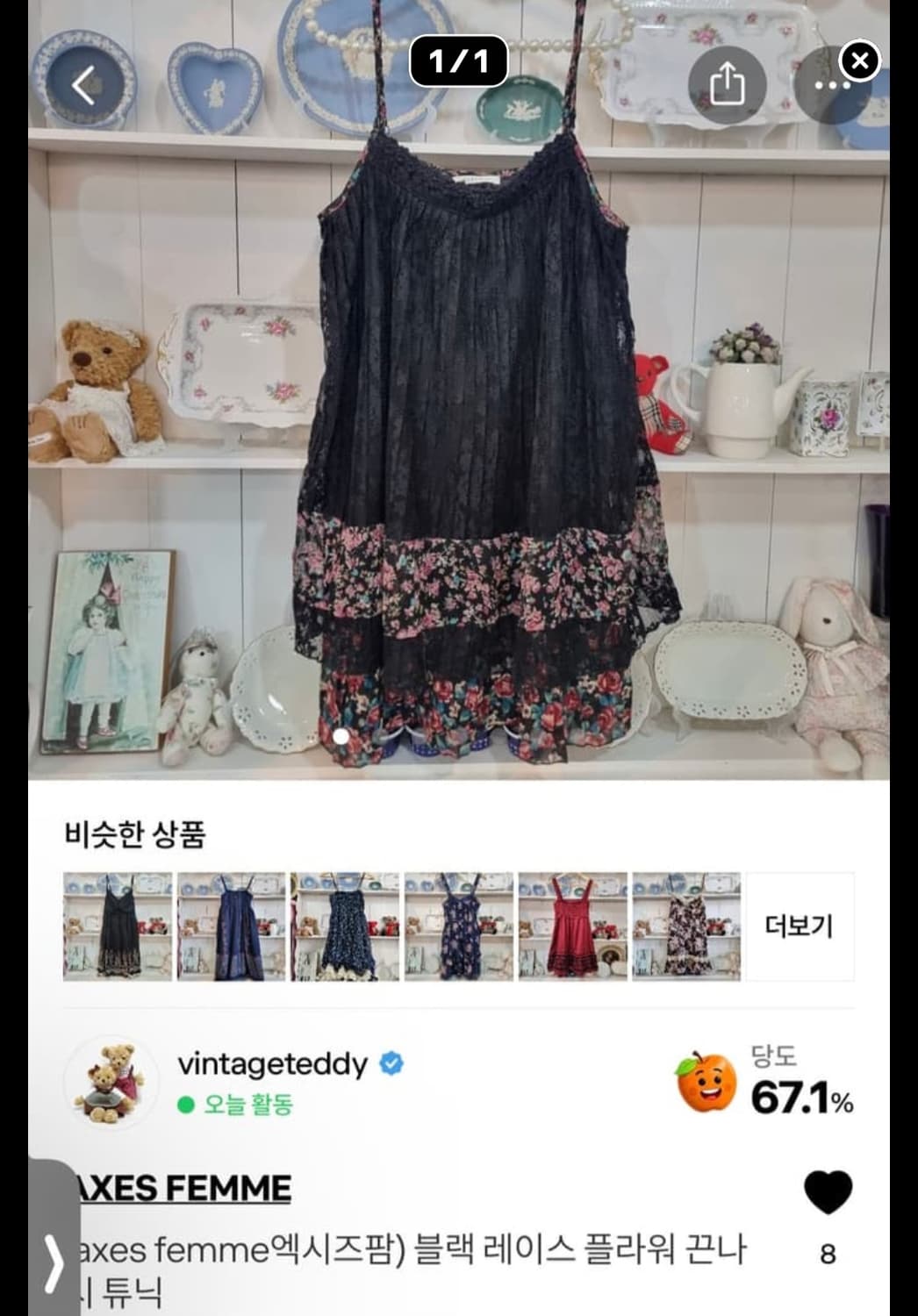 개인결제창  상품이미지5