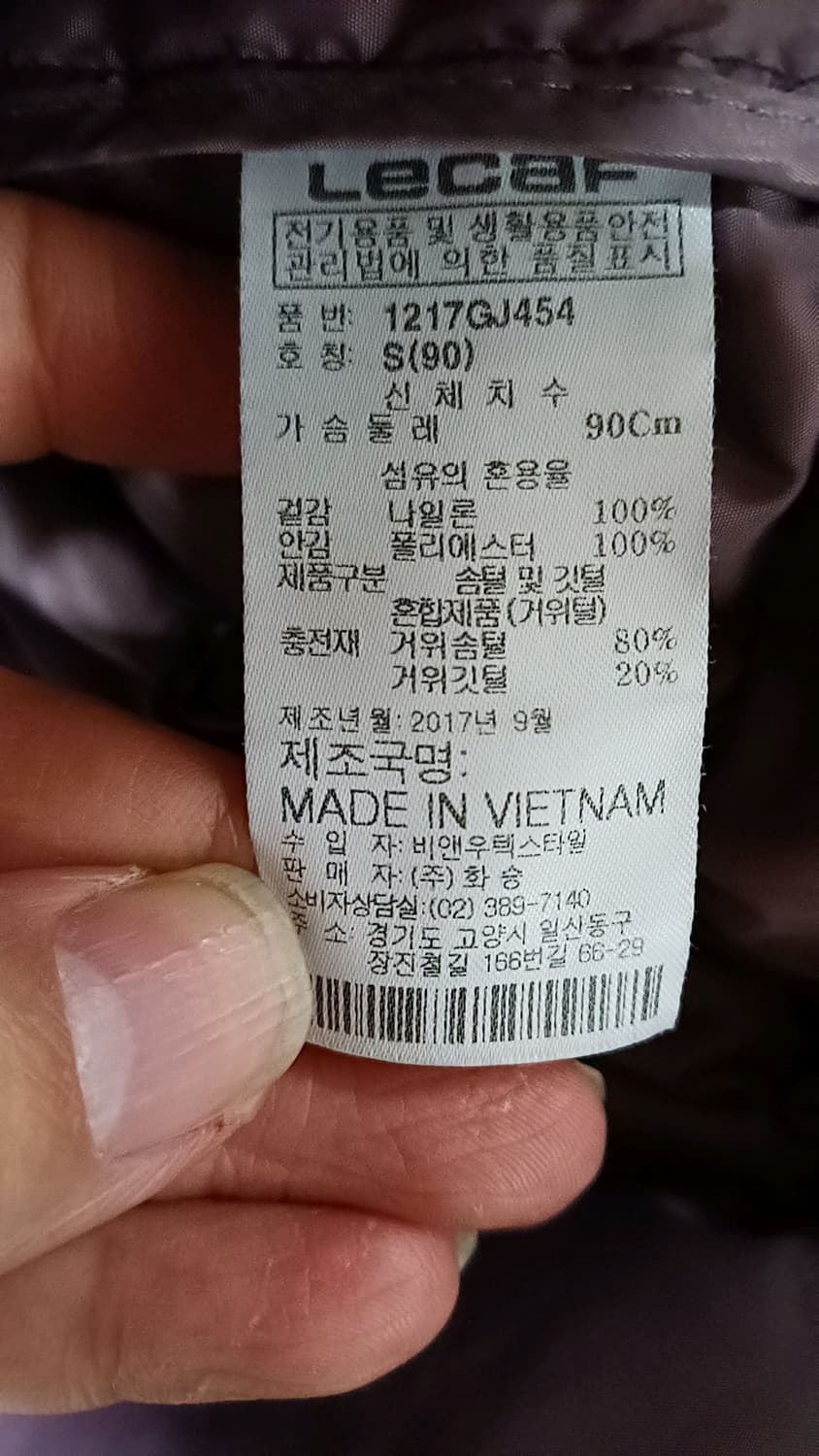 르까프 구스경량패딩 90 여성55 가슴46 기장63 상품이미지4