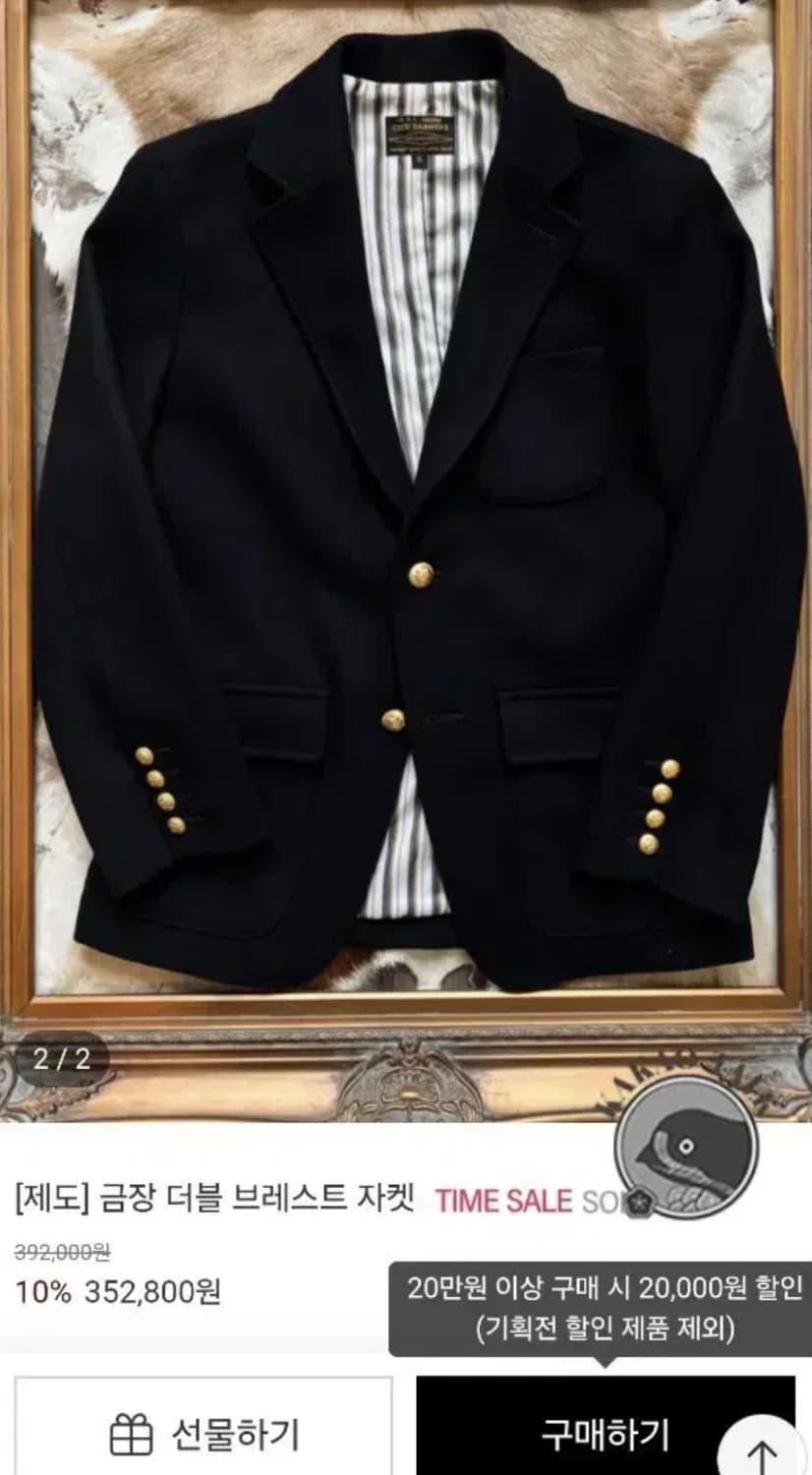 cidu 제도 금장 네이비 싱글 브레스트 자켓 XL 상품이미지1