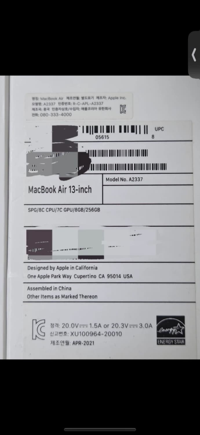 맥북 에어 13 M1 칩 256GB 상품이미지4