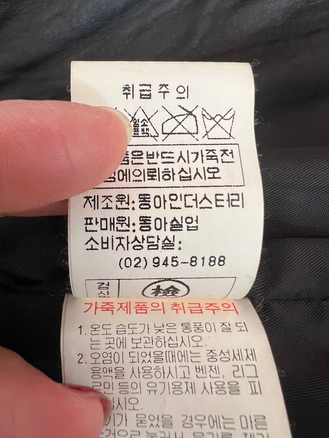 LANCCI 여성 블랙 양가죽자켓 레더집업자켓 상품이미지8